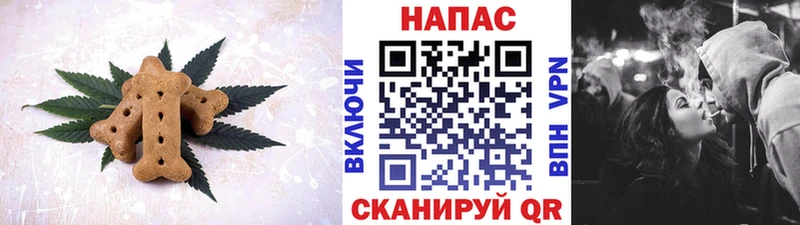 Еда ТГК марихуана  Купить закладки  Лениногорск 