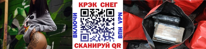Cocaine Fish Scale Купить закладки Лениногорск
