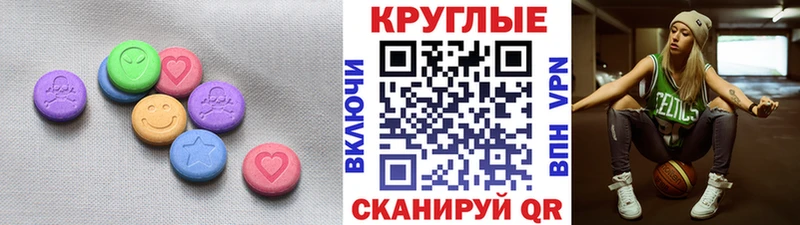 Купить закладки Лениногорск ЭКСТАЗИ Cube