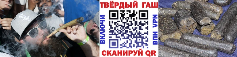 Купить где  Лениногорск  ГАШ гашик 