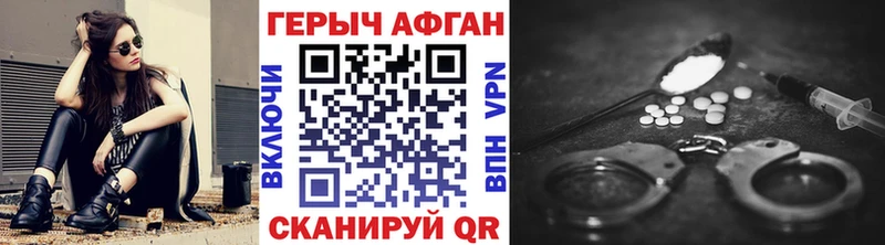 ГЕРОИН хмурый  Купить где  Лениногорск 