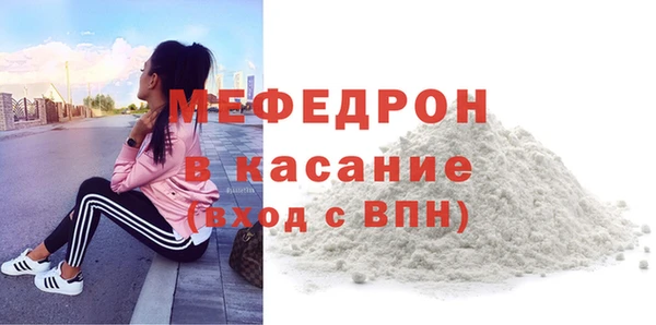 стаф Козельск