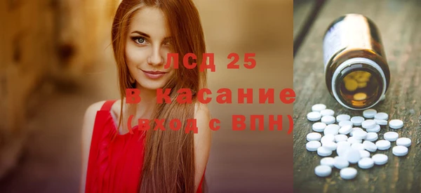 прущий лед Кодинск