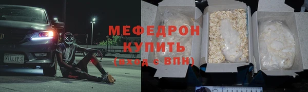 прущий лед Кодинск