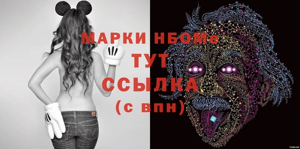 гашишное масло Козловка