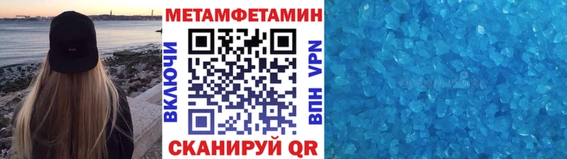 Метамфетамин винт Купить где Лениногорск